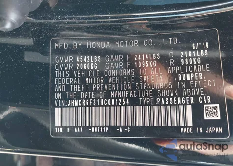 2017 Honda Accord Hybrid из США, поврежденный, VIN JHMCR6F31HC001254